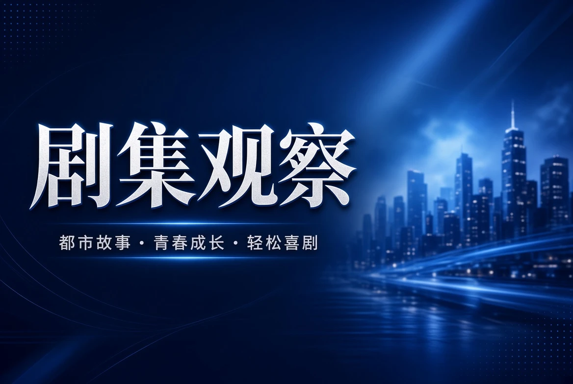 17C季栏连续主题内容